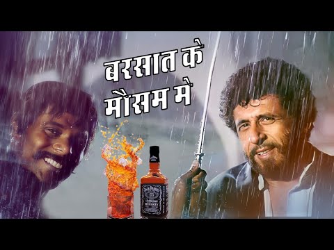 🥰❤️बरसात के मौसम मे घर से निकल आया || 🍾बोतल भी उठा लाया || Barsaat Ke Mausam Mein #old_is_gold