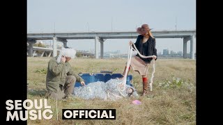 [MV] 아울러(OWLER) - Amazing  / Official Music Video