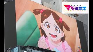 株式会社マジルミエ2期 アニメフル全話 宝鐘マリン ホロライブ 配信中  魔法少女  マジルミエ 2期 マリン船長 八木勇征 インスタライブ syudou ライブ アニメ2期フル ファンタスティックス