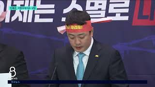 [G1뉴스] 인제군, 지방우대지수 2권역 지정에 '역차별' 반발