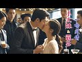 【New Movie】小太妹相親遇到大叔，親了一下就被拉著和總裁結婚，小太妹開始走向豪門富婆的逆襲之路！ ✨ 中国电视剧