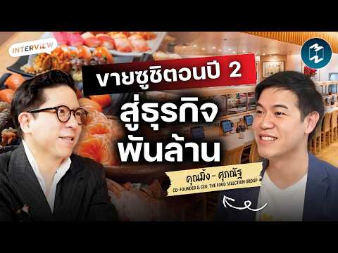 คลิกเพื่อดูคลิปวิดีโอ