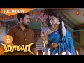 Maya Episode 77 மாயா Digital Re Release Sun TV Serial