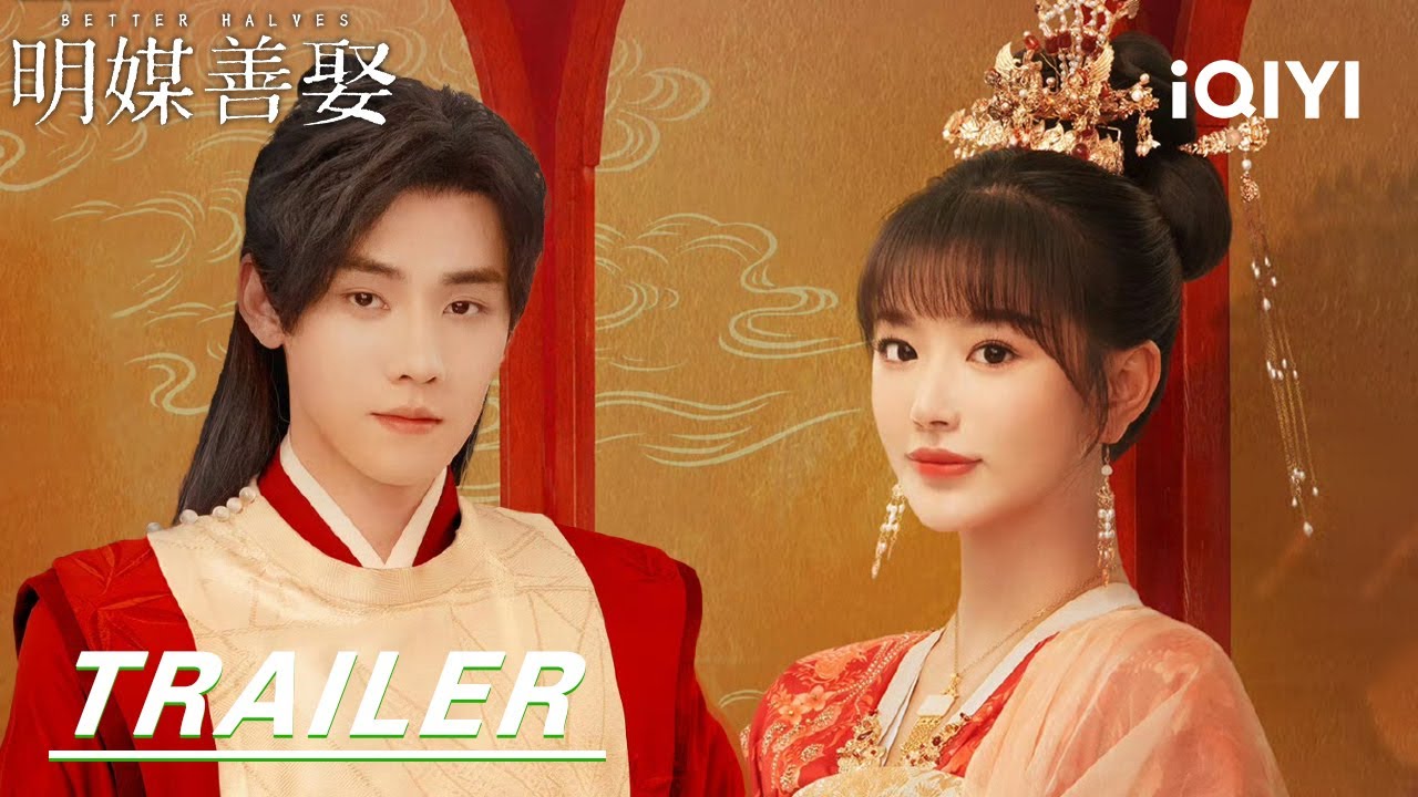 Trailer thumbnail