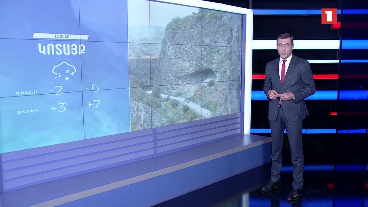 Հոկտեմբերի 29-ի եղանակային կանխատեսումները