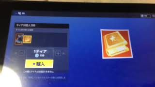 やったね！