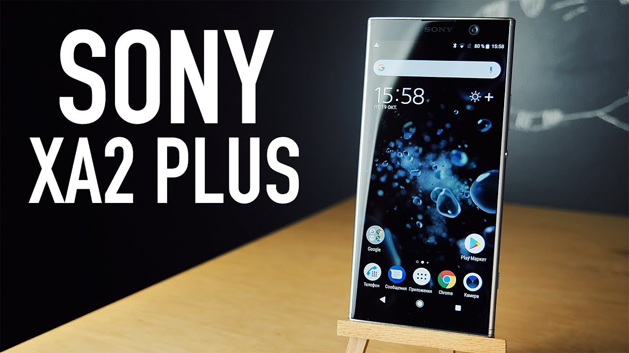 Сони Ха2 Плюс Купить