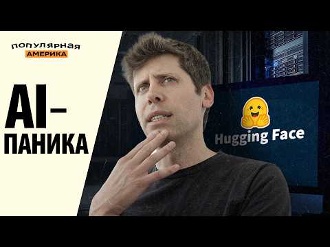 Превью видео на YouTube — нажмите, чтобы воспроизвести