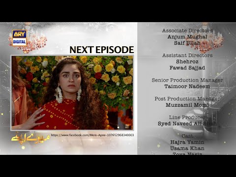 Mere Apne Episode 34 - Teaser - ARY Digital Drama