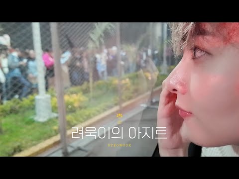 SUPER SHOW 10 in LIMA