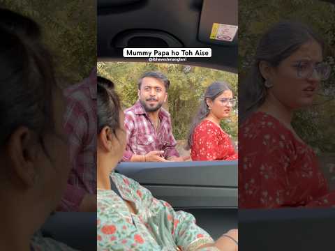 Mummy Papa ho Toh aise #familycomedy #comedyshorts #funnyvideo #indianfamily #short #ytshorts