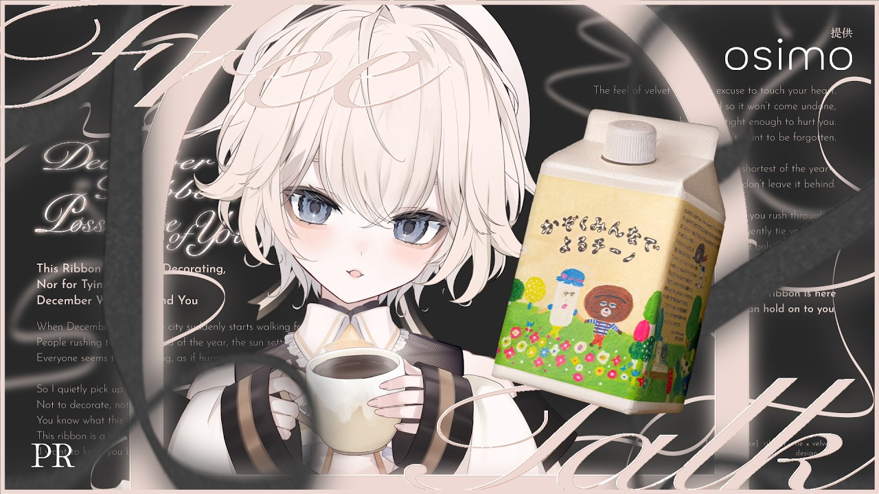 Room8