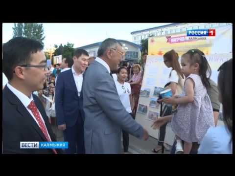 Вести «Калмыкия»: итоги недели от 02.07.2017