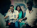 Engae Endru Povathu Single Track From TSK