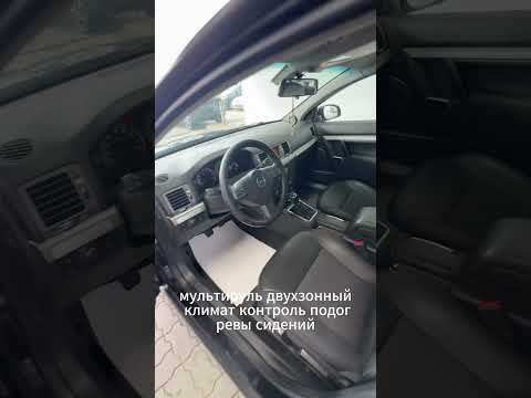 фото opel vectra c рестайлинг 0