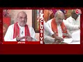 Amit Shah Full Interview: आजतक से गृहमंत्री अमित शाह ने की खास बातचीत | Lok Sabha Elections 2024 - Video