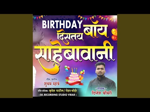 Birthday Boy Distoy Sahebavani