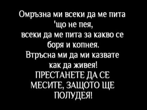 D ZastA - Три минути слава