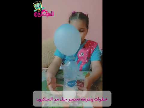 مسابقه المبتكرون لعام2023