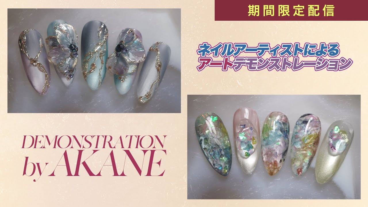 【期間限定公開】2025.4 Beauty World Japan Tokyo | AKANE デモンストレーション | VETRO BellaFormaブースステージ