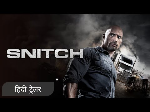 SNITCH | Official Hindi Trailer | Lionsgate Play