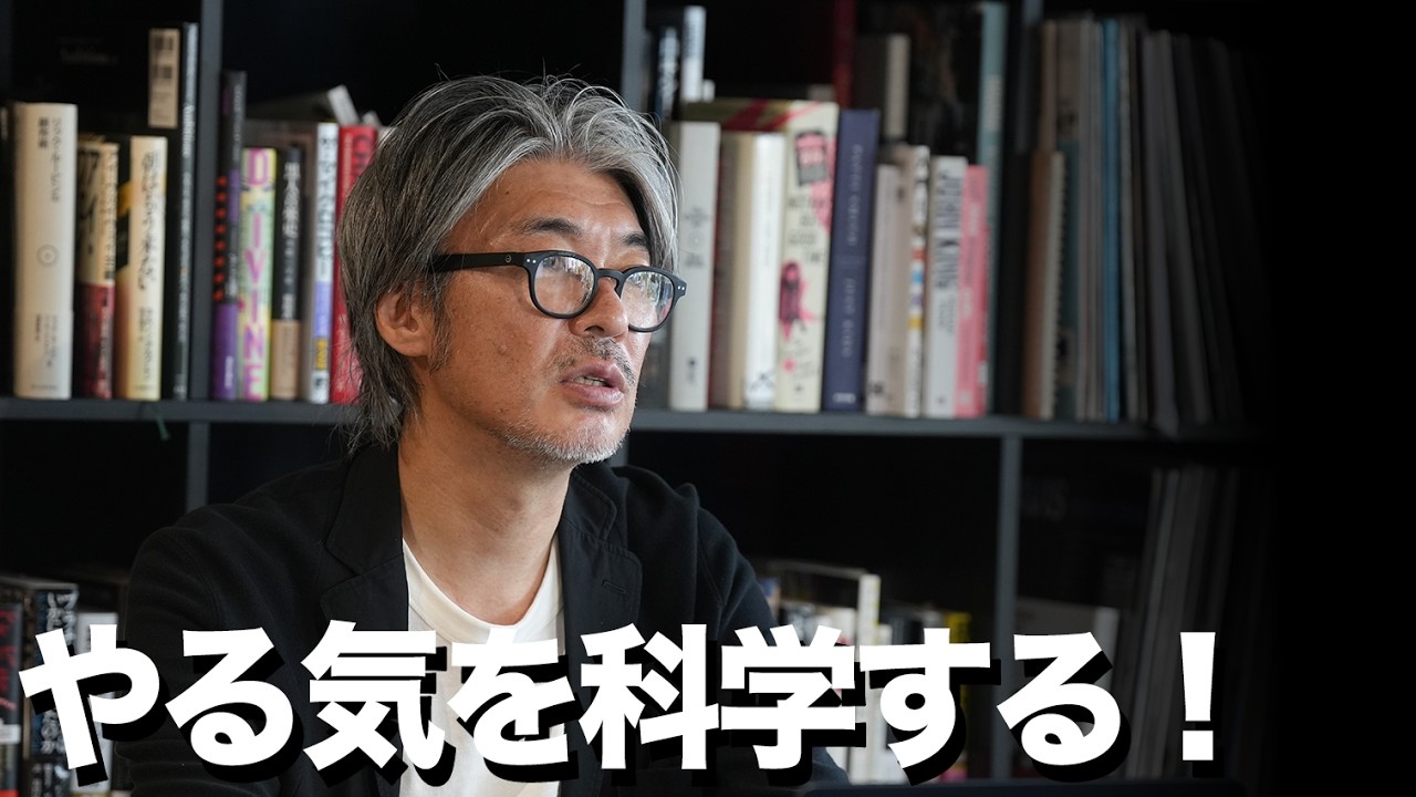 モチベーションはどうキープするのか？