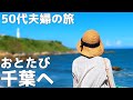 channel
