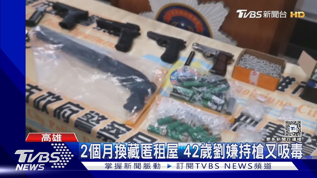 警肅槍收網!主嫌藏「魔鬼終結者」阿諾用的霰彈槍