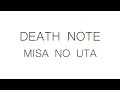 Death Note - Misa no Uta [Piano Cover] 