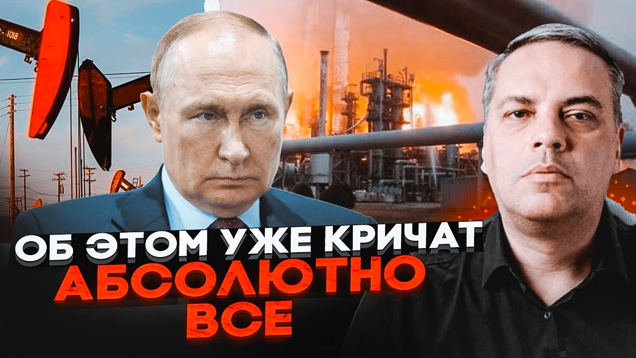 🔴МІЛОВ: Регіони в боргах, ПЛАТИТИ ЗА ВІЙНУ НІЧИМ! Нафта по $40 добиває бюджет, 