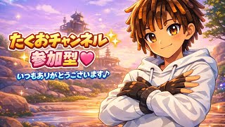 ［参加型］フォートナイト配信
