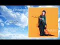 Sizzle Ohtaka (おおたか静流) - Itoshi no Ellie ~ELLIE MY LOVE (いとしのエリー) - [Remastered]