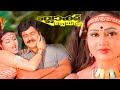 ഒരു പഴയകാല റൊമാൻസ് രംഗം Black Mail Anuradha Jayamalini Madhu