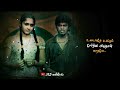 Mazhai Peiyum Pothu Renigunta Tamil Whatsapp Status