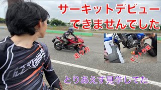 【モトブログ】バリオスでサーキットデビューかと思いきやまさかの事態自体が待っていた【サーキット】 のコピー