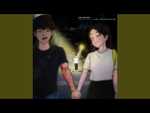 He's next to you, instead of me