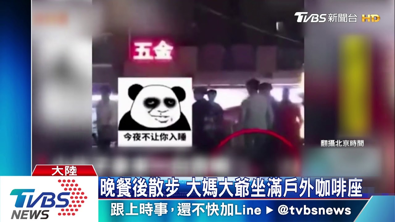 年輕男搬音響抗噪音　大媽拿磚作勢追打