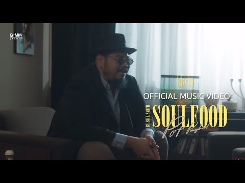 [SOULFOOD] ได้อะไร - ป๊อบ ปองกูล [Official MV]