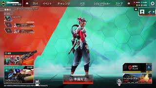 エーペックス　参加型！　初心者でも大丈夫やで