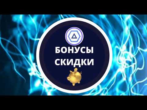 ДОБРО ПОЖАЛОВАТЬ UVCEXCHANGE , ОБМЕННИК, КОШЕЛЕК, БИРЖА  ФРАНШИЗА, ДИВИДЕНДЫ