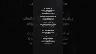 Download lagu Premavathi lyrics #sidsriram #trending #viral #malayalam #shorts #status #reels #love #melody #vibes mp3