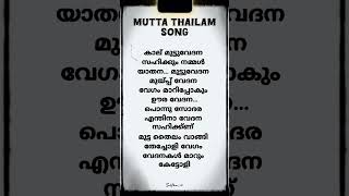 Download lagu ponnu sodhara enthina!!! mp3