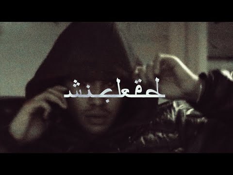 0sb0rne - W!CKED (Official Audio)