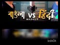 Dx2542 Keno Ontore Prem Diya Mix DX Badsha
