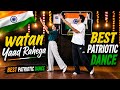 WATAN YAAD RAHEGA Best Desh Bhakti Dance For 15 August Vatanyaadrahega
