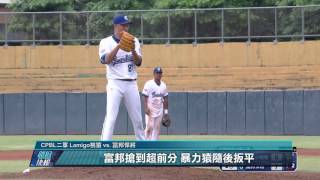 [閒聊] 林旺衛有什麼關鍵一擊嗎？