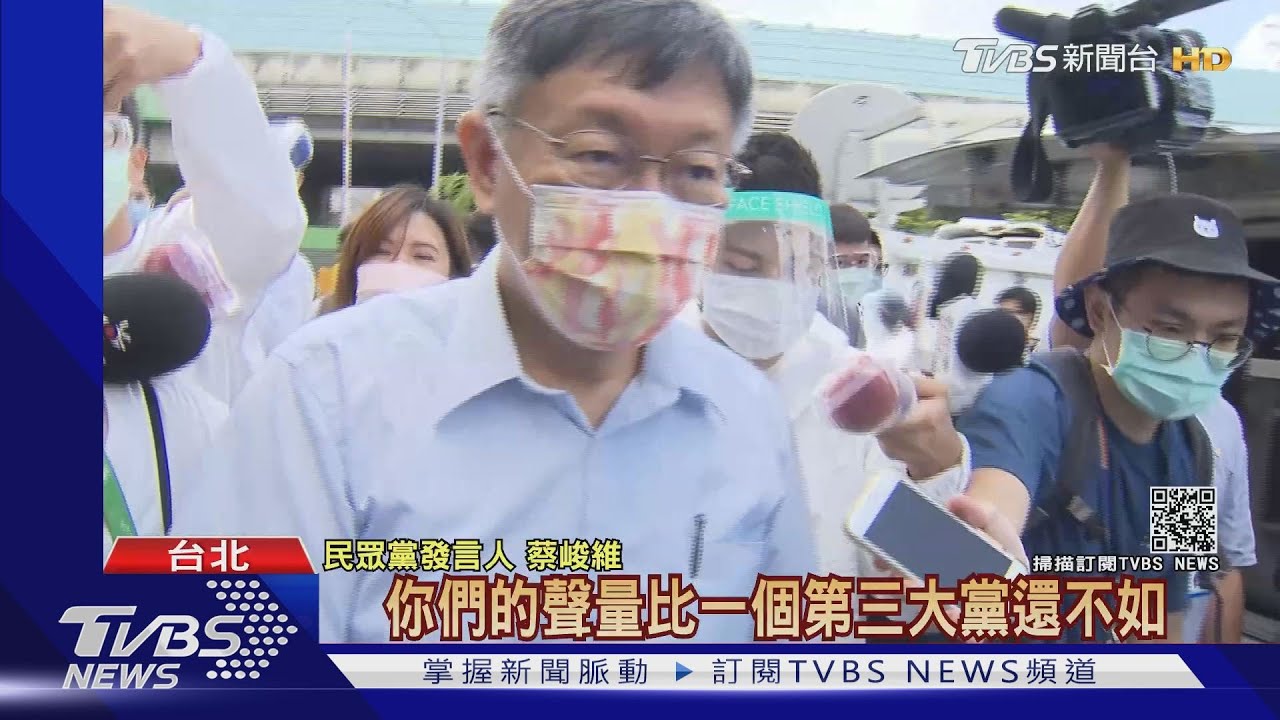 柯文哲聲量高? 藍酸「他是負面聲量王」