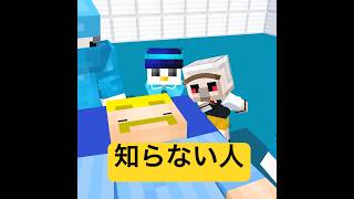【必見】ショートランキング：マイクラ系YouTuber「3月9日」ドズル社 おらふくん