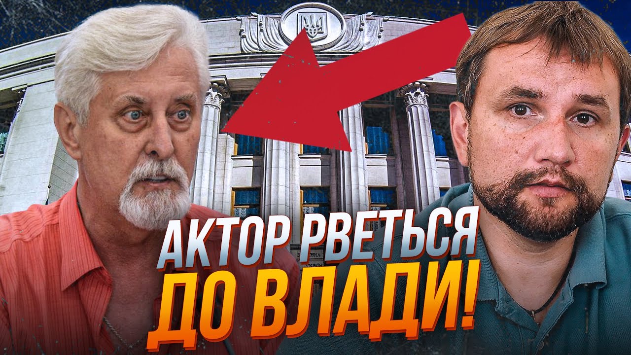 ⚡️ Актора просувають на важливу посаду! Розгорівся скандал! Люди вибухнули 