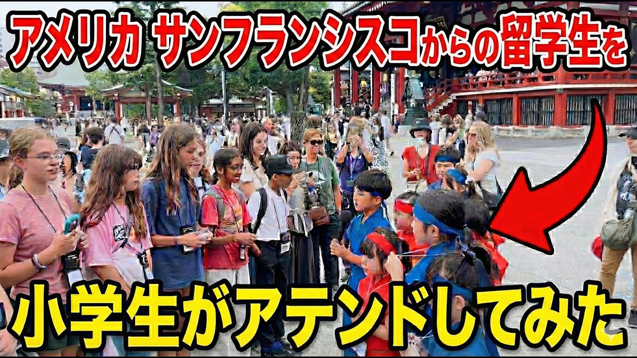 忍者Challenge・KIDS 活動動画